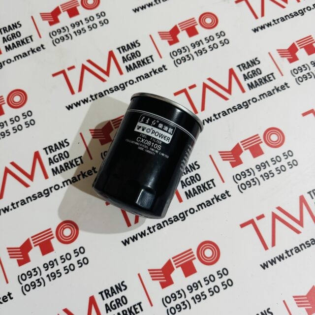 Паливний фільтр CX0810 YTO ЮТО X1204 NLX1304 NLX1404