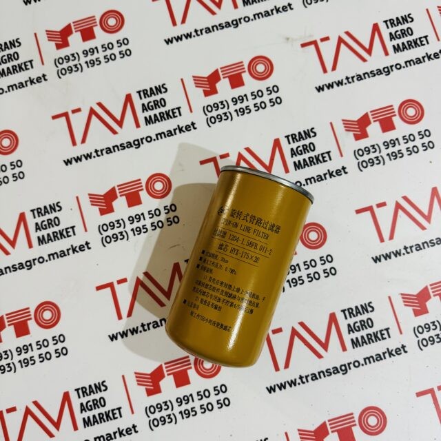 Фільтр гідравліки HYX-175*20 YTO X1204 NLX1304 NLX1404