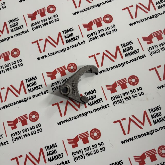 Вилка перемикання режимів M-R 1.32.216/5125822 YTO ЮТО