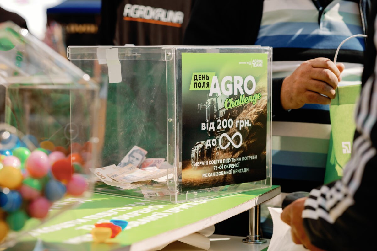 TransAgroMarket на Дні Поля «AGRO CHALLENGE» 2025