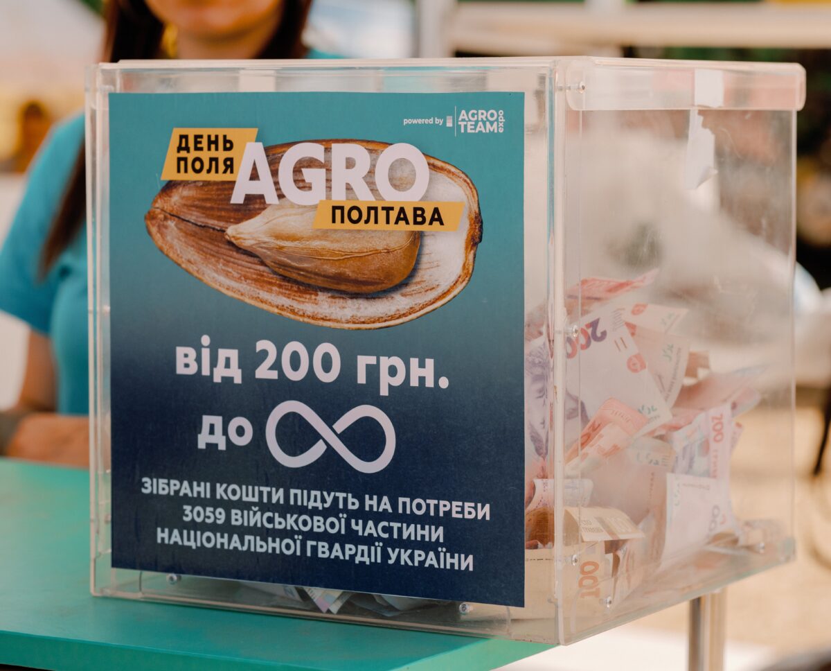 TransAgroMarket на Дні Поля «АГРО ПОЛТАВА»: техніка YTO та новинки для аграріїв Полтавщини