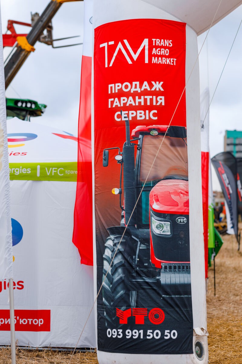 TransAgroMarket на Дні Поля «АГРО ТЕРНОПІЛЬ» — фінальна польова подія сезону 2025